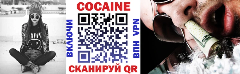 Кокаин Columbia Данков
