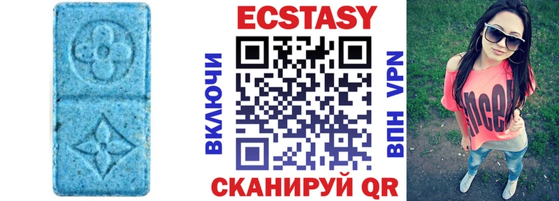 ЭКСТАЗИ ешки дарнет шоп Данков