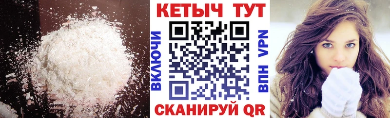 Кетамин VHQ  гидра как войти  Данков 