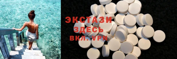 амфетамин Сатка