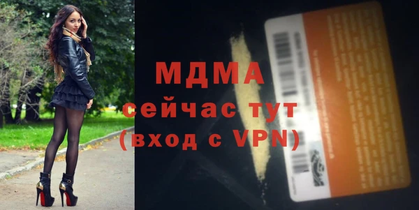 ALPHA PVP Алзамай