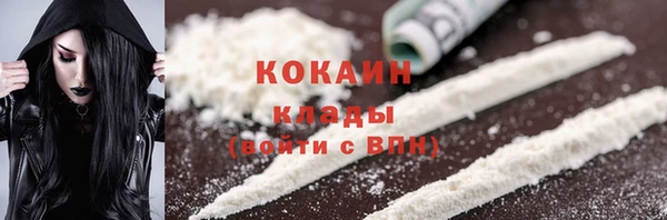 кокаин Алексин