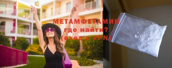гашик Сафоново