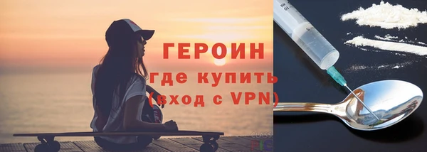 гашик Сафоново