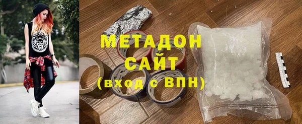 бутират Алексеевка