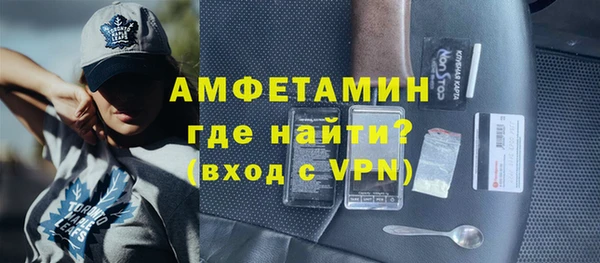сатива Саяногорск
