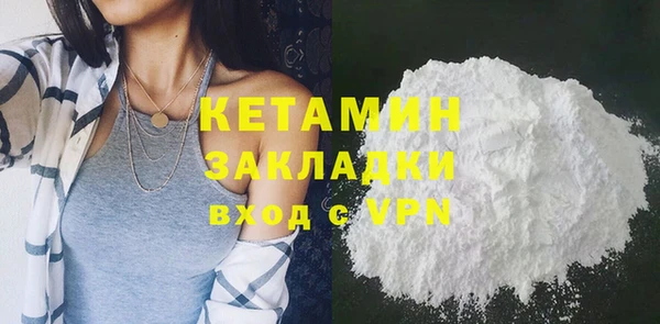 бутират Алексеевка