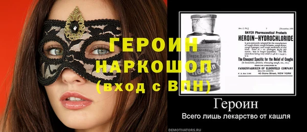 бутират Алексеевка