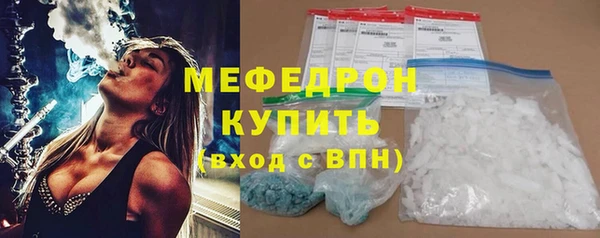 сатива Саяногорск