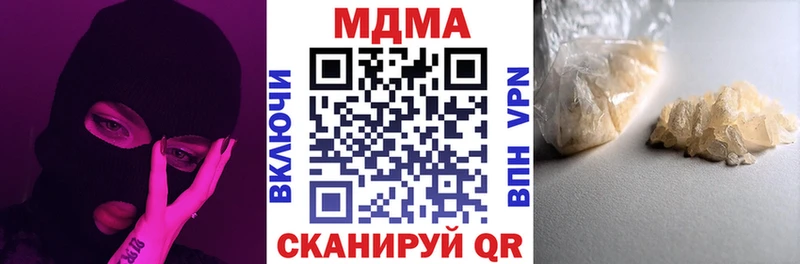 MDMA Molly  хочу наркоту  Данков 
