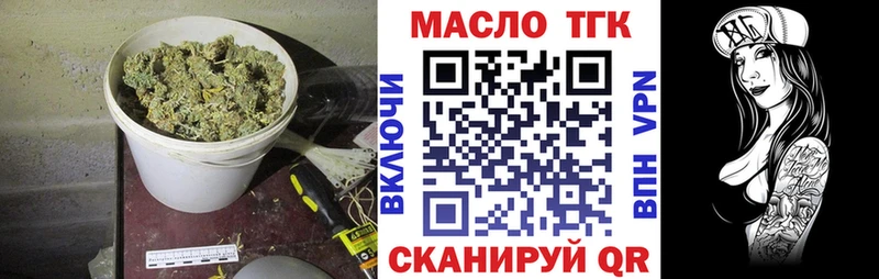 сколько стоит  Данков  Дистиллят ТГК жижа 
